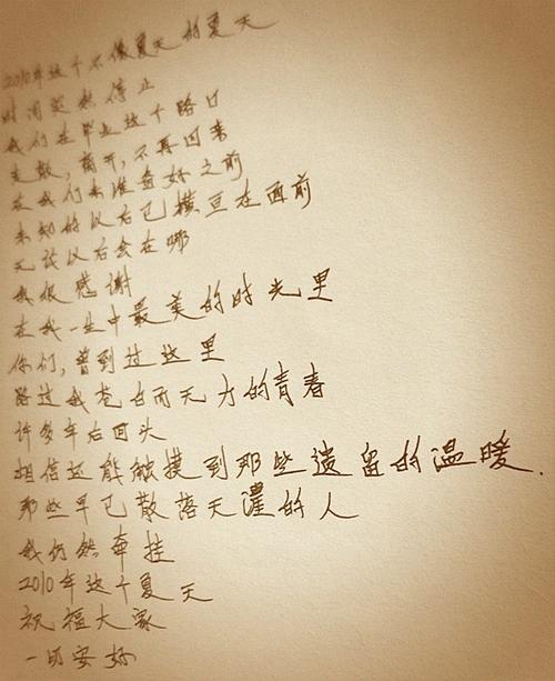 给学生的信息