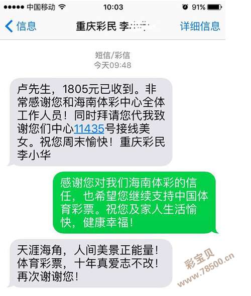 谢谢留言