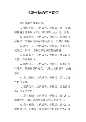不经一句就吃掉过去