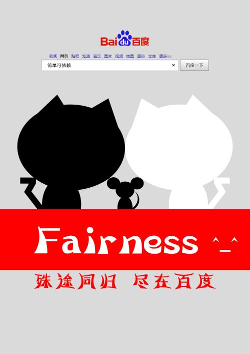 句子中具有相同目标的不同路线
