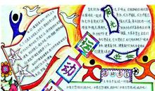 描写活动场面的成语