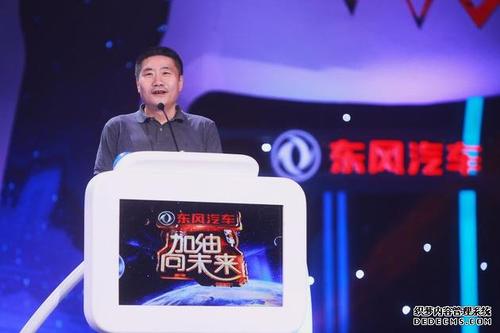 评论“来吧，走向未来”