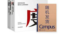 吴军《见识》读后感