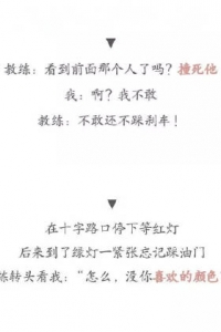 2016有趣的句子