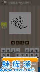 用头低头