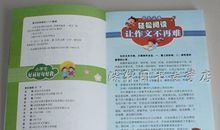 初中一年级好句好段