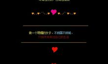 好听的空间描述个性