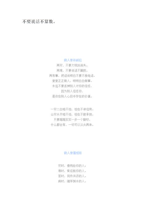 口语很重要