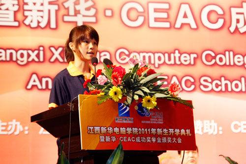 小学开幕式学生代表致辞