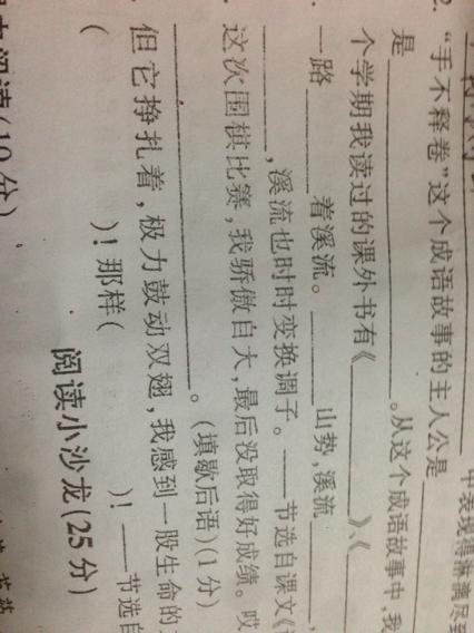 手不要在句子中释放音量