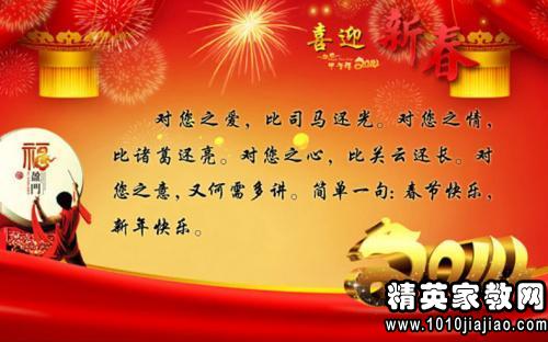 公司祝贺