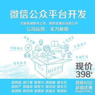 网上贷款平台口号