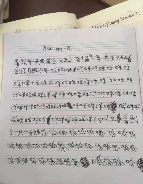 nce中