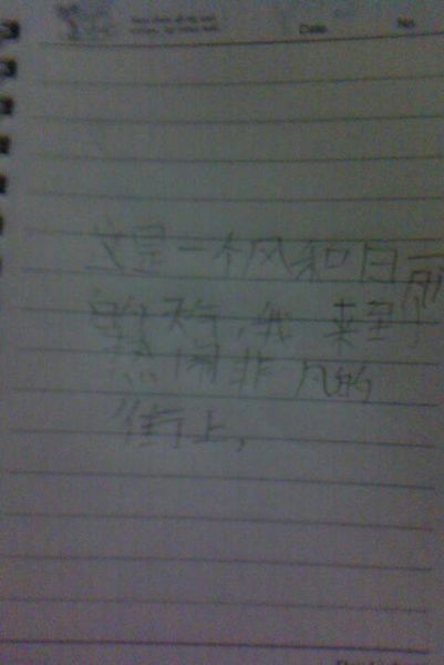 多么自豪的一句话