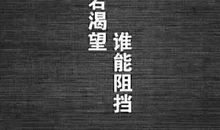 32-47岁，关键15年！你需要学会的10件事！