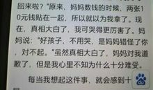 一路上,有回忆作文