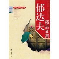 于大夫：独自一人