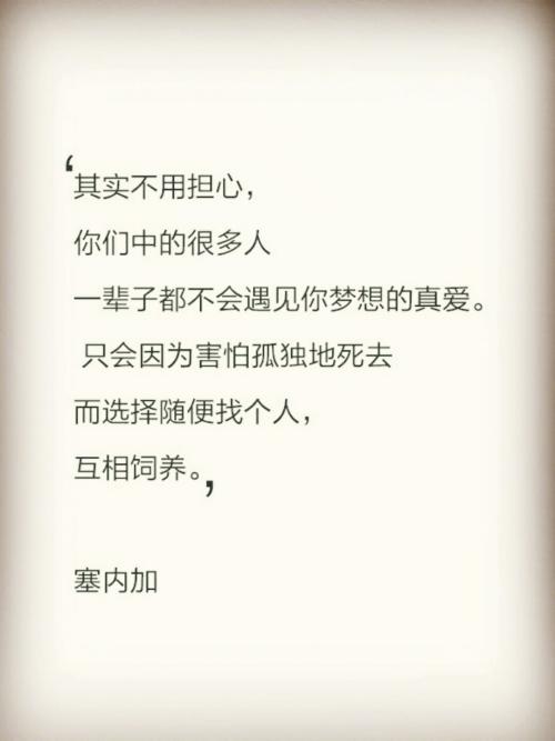 塞内加尔语录