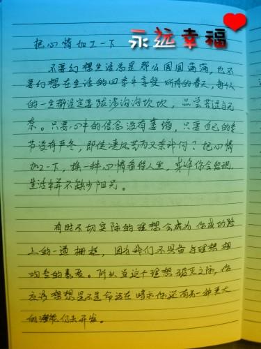 经典文章摘录