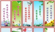 幼儿园老师格言