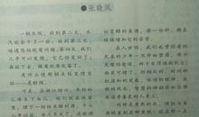 优美的排比句摘抄收集