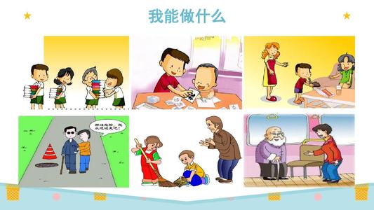 关爱他人，乐于写作
