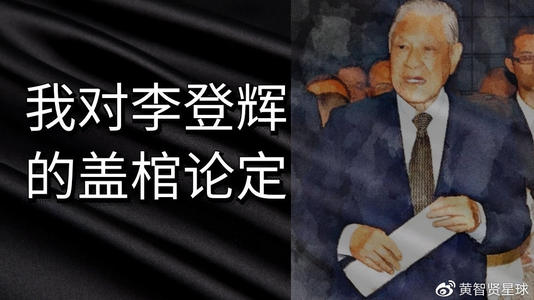 用一句话掩盖棺材