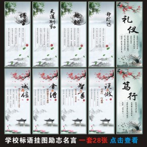 企业管理名言