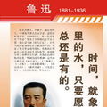 鲁迅作品_鲁迅散文集_鲁迅名言全集