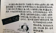 读《月亮与六便士》有感