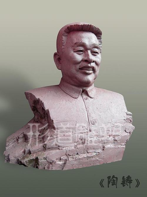 陶Zhu的名言