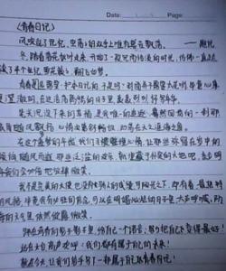 250个字