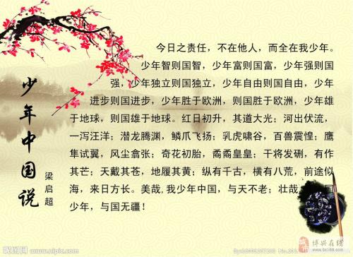 红太阳读1000字