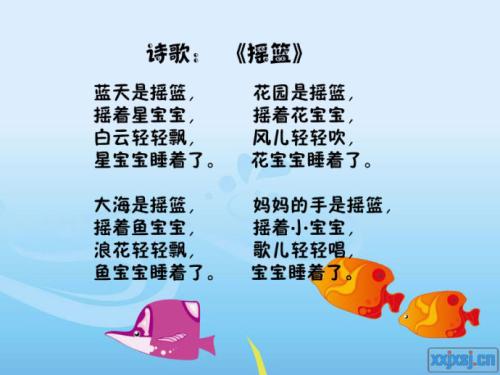 关于成长的诗