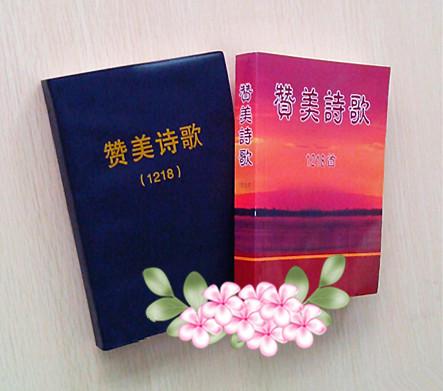 赞美故乡的诗