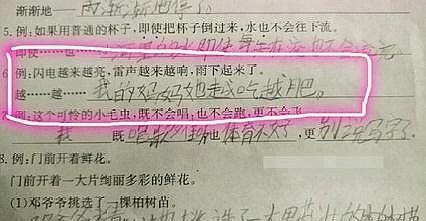 就像橡木一样