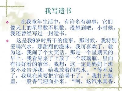 关于童年的好句子