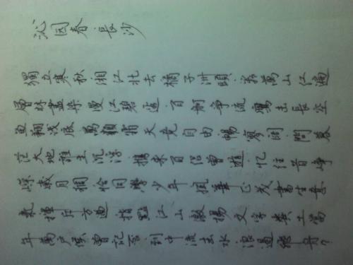 场景描述片段100个单词
