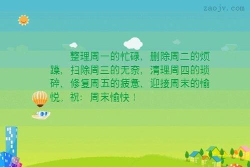 忙碌的陈述