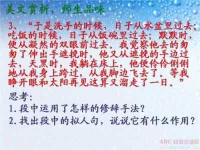 关于爱情的平行寓言