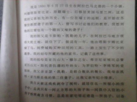 200字摘录