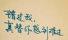 你无法做一个人人喜欢的橘子