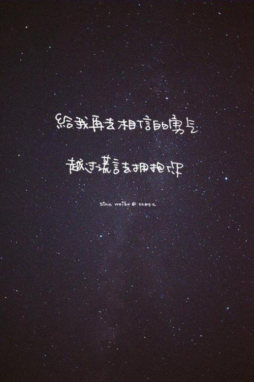 2016美丽句子