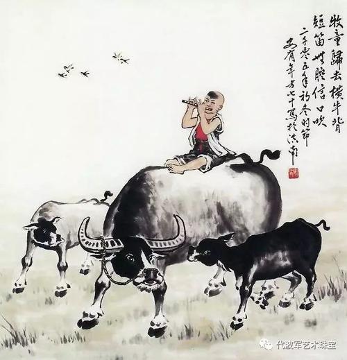 牧童的诗