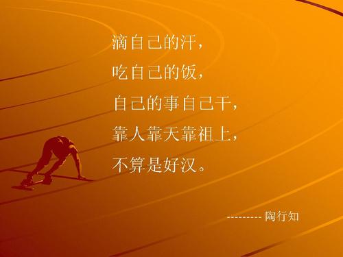 秋天的谚语和风俗