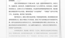 师范学生学期自我总结