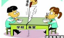 2016小学生家长评语大全