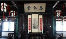 鲁迅：从百草园到三味书屋