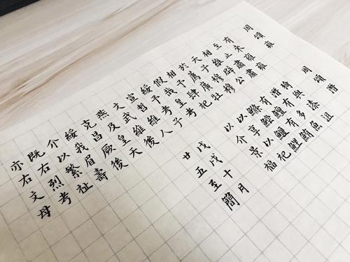 诗经：列文
