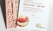 圣诞节送给父母的感恩祝福短信